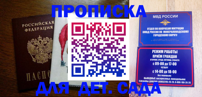 прописка поиск в Балахне