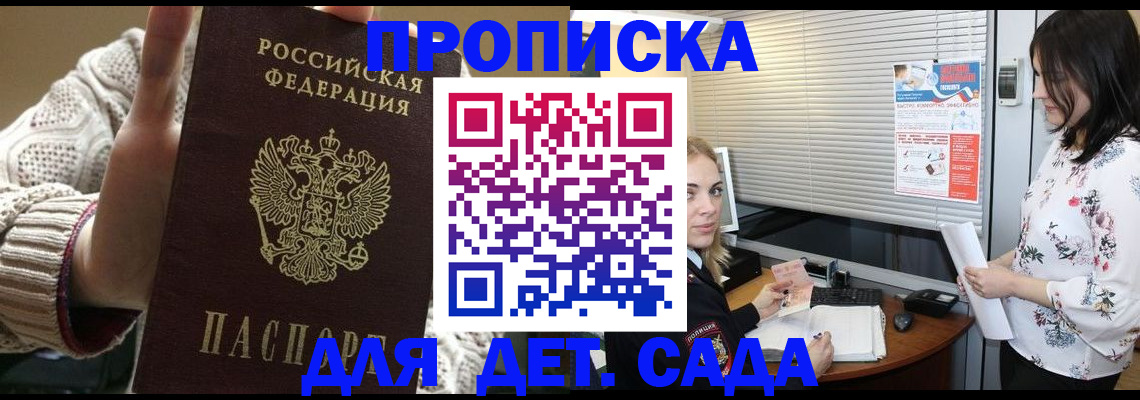 пропишу в квартире в Балахне